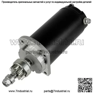 Стартер для John Deere/Bobcat Am37725 Am34753 6512287
