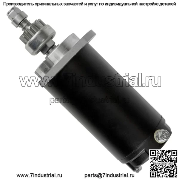 Стартер для John Deere/Bobcat Am37725 Am34753 6512287 - Image 4