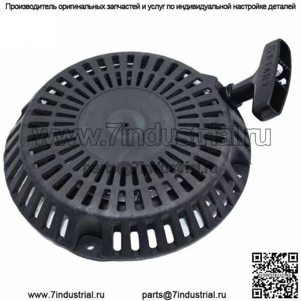 279-50301-10 279-50301-20 Сборка стартера для Subaru 279-50301-00 - Image 4