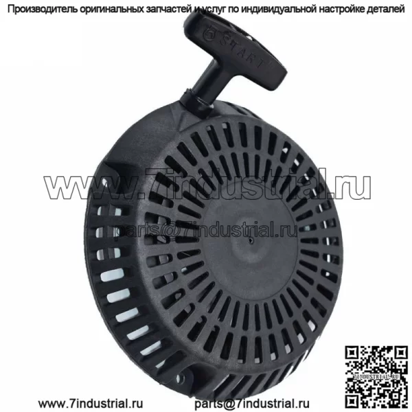 279-50301-10 279-50301-20 Сборка стартера для Subaru 279-50301-00 - Image 5