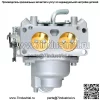 Подходит для Briggs & Stratton 135212 135232 497830 135202 Стартер с перемоткой и возвратом - Image 4