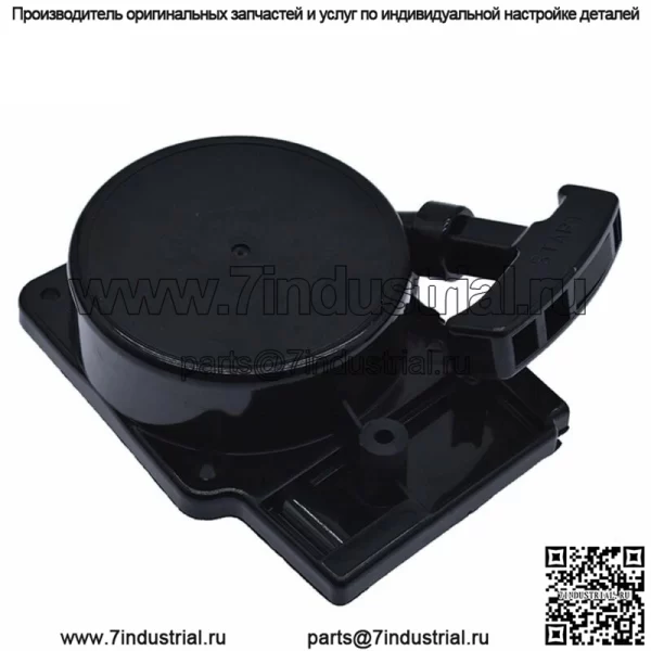 Стартер возвратной воздуходувки для листьев, подходящий для Redmax EBZ6500 EBZ7500 EBZ8500 576594001 - Image 2
