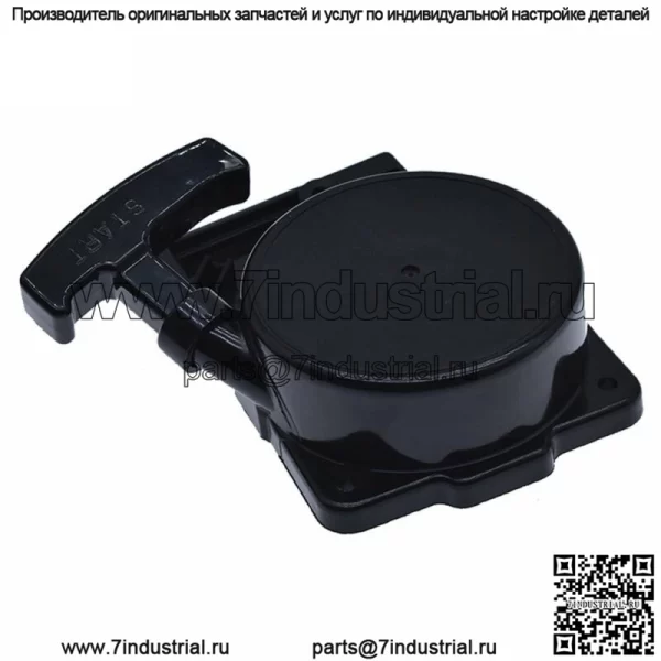 Стартер возвратной воздуходувки для листьев, подходящий для Redmax EBZ6500 EBZ7500 EBZ8500 576594001 - Image 3