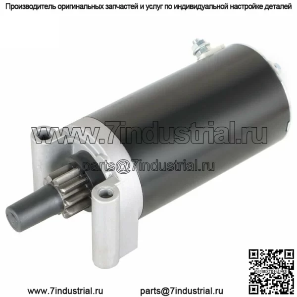 Новый стартер для двигателя Kohler 32-098-01-S 32-098-04-S 32-098-03-S 32-098-08-S
