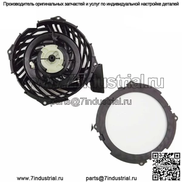 Ручной стартер для газонокосилки Briggs & Stratton 591139 593961 590588 150-012