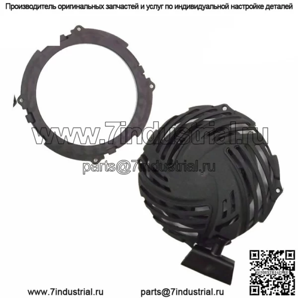 Ручной стартер для газонокосилки Briggs & Stratton 591139 593961 590588 150-012 - Image 3