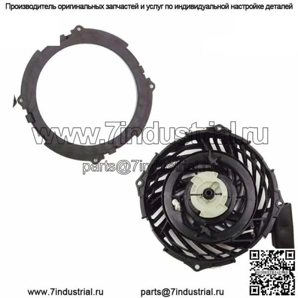 Ручной стартер для газонокосилки Briggs & Stratton 591139 593961 590588 150-012 - Image 4