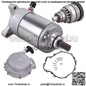 Полный старт, стартер и привод для Polaris Scrambler 500 1997-2011 гг.