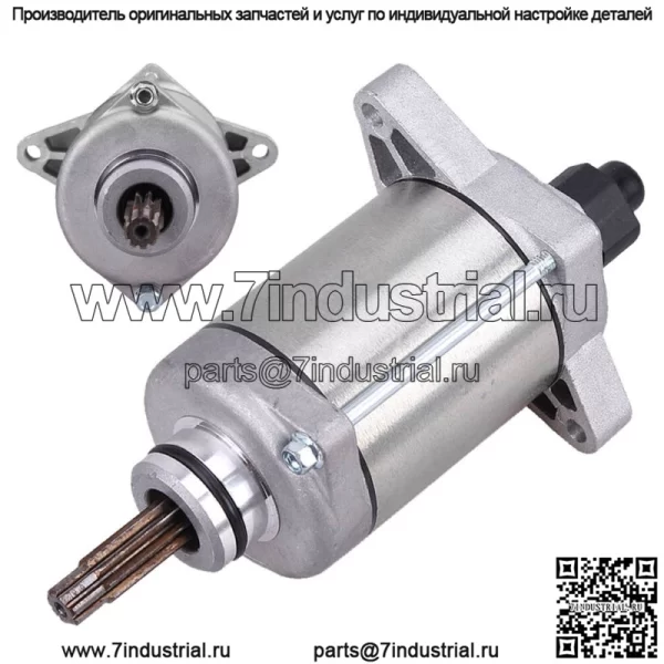 Для Honda Pioneer 500 SXS500M SXS500M2 2015-2019 Стартер/31200-HR0-F01