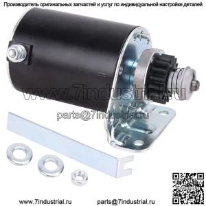 Новый стартер для газонного трактора John Deere с 16 зубьями 1842, 1846, 1848, 204