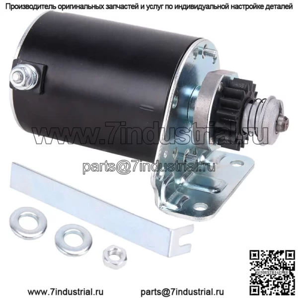 Новый стартер для газонного трактора John Deere с 16 зубьями 1842, 1846, 1848, 204