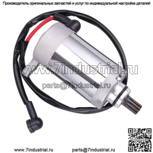 Новый стартер для Yamaha TTR225 1999-2004 гг. TTR230 2005-2014 гг. XT225 1998-2002 гг.
