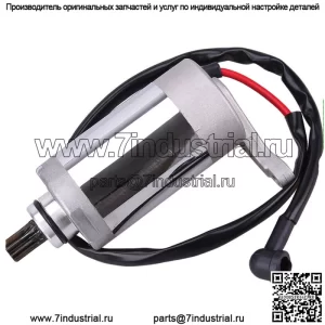 Новый стартер для Yamaha XT225 TTR225 TTR230 4JG-81890-00-00 3RW-81800-00-00
