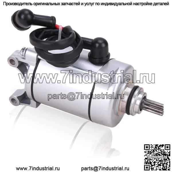 Пусковой стартер 150cc 200cc 250cc PIT Quad Dirt Bike ATV Багги картинг НОВЫЙ