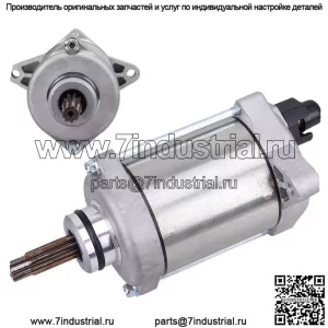 Стартер для Honda Rancher 420 TRX420 Fm1 FM2 TRX420TE1 TRX420TM1 4X4 2014-2019 гг.