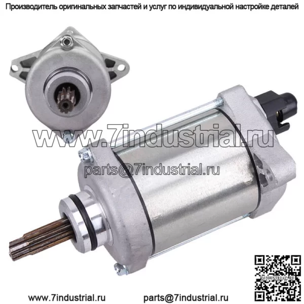 Стартер для Honda Rancher 420 TRX420 Fm1 FM2 TRX420TE1 TRX420TM1 4X4 2014-2019 гг.