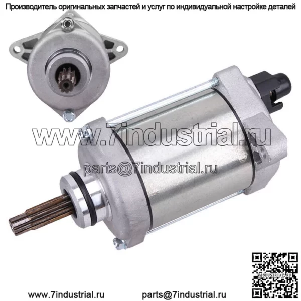 Стартер для Honda TRX420 Fm1 FM2 TRX420TE1 TRX420TM1 Rancher 420 4X4 2007-2017 гг.