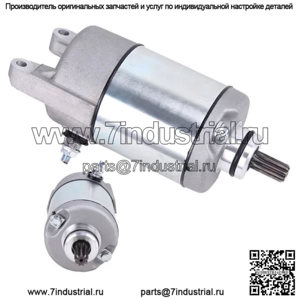 Стартер для Kawasaki Atv KVF400 Prairie 400 2X4 4X4 1997 1998 1999 2000-2002 НОВЫЙ