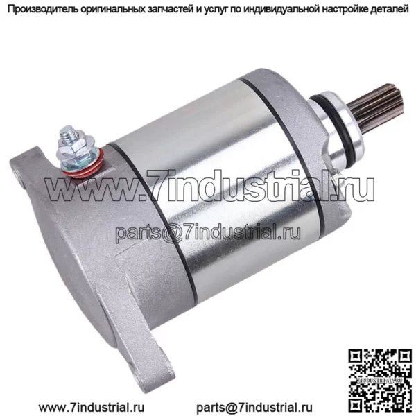Стартер для Suzuki Eiger 400 LTA400 4x4 Автомат 2002 2003 2004 2005 2006 2007