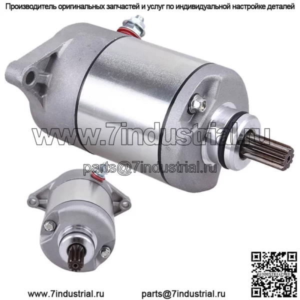 Стартер для Suzuki King Quad 400 Eiger 400 LTF400 LTA400 4X4 3545-016 2002-2014