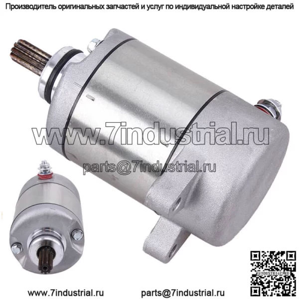 Стартер в сборе для Honda Rancher 350 TRX350 FE FM TE TM 4x4 ES 2000-2006 гг.