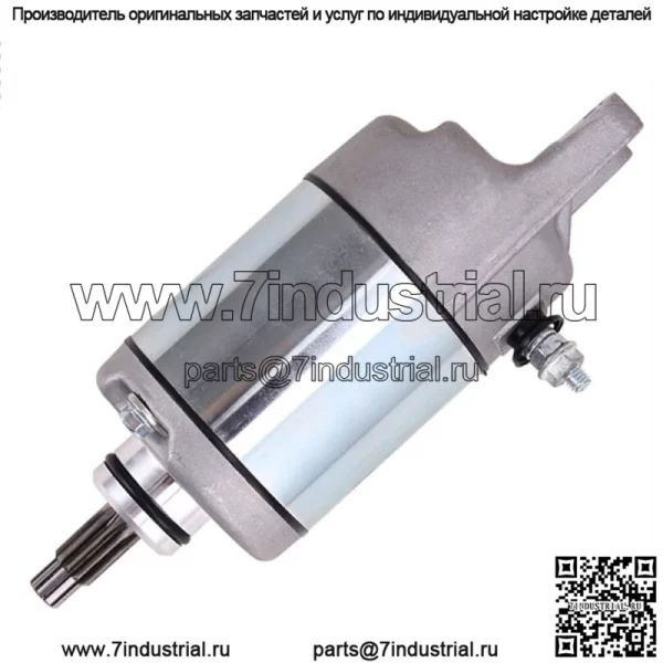 Сборка стартера для Honda Fourtrax 300 TRX300 TRX300FW 2X4 4X4 1988-2000 гг.