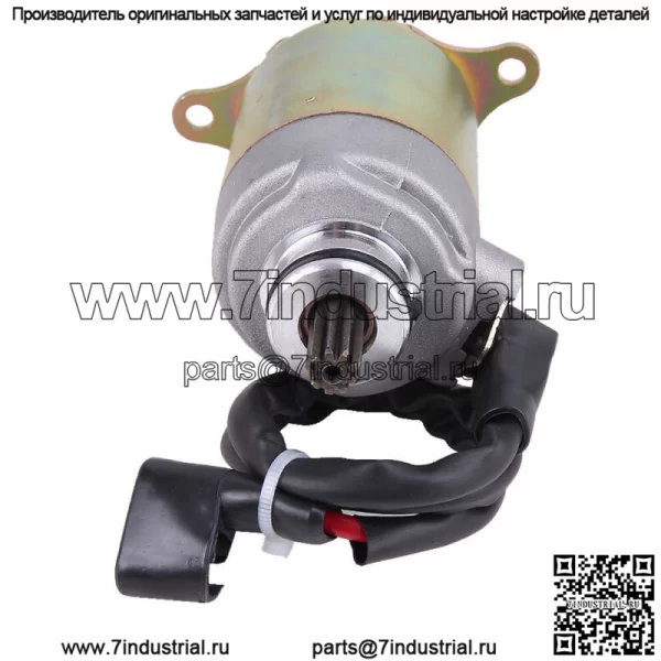 Стартер для GY6 125cc 150cc скутер мопед ATV Quad Go Kart 157QMI 157QMJ