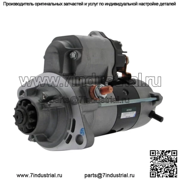 Новый стартер OEM Bluebird Cummins Denso 428000-5120