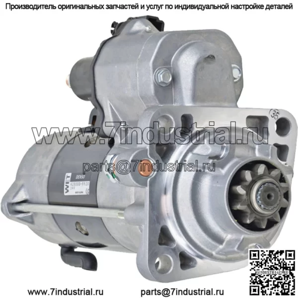 Стартер для тракторов John Deere 1470E 428000-6900, 428000-6901 DEN-428000-9920