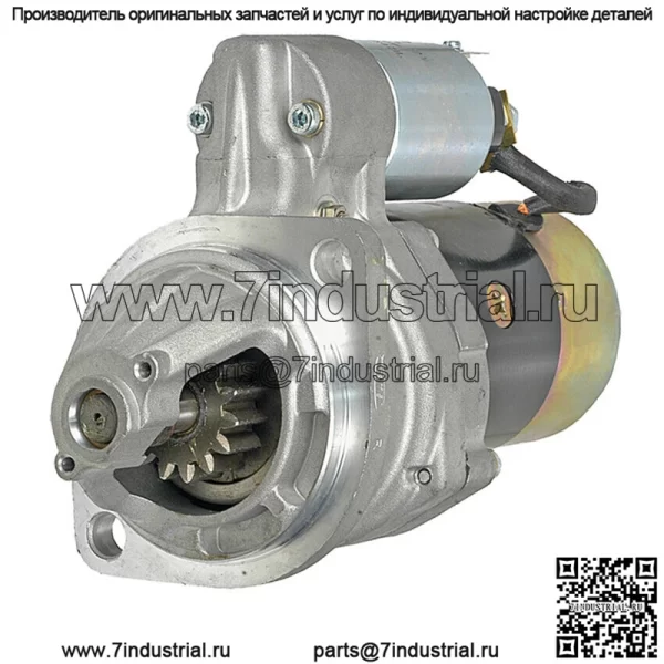 НОВЫЙ СТАРТЕР 12 В 15 Т ДЛЯ ДВИГАТЕЛЯ YANMAR TRACTOR 3T95 1980-1997 1980-1997 12125477010 S1341A