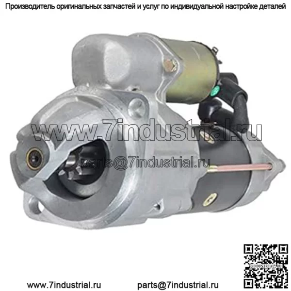 Новый стартер 12 В 9 т, совместимый с погрузчиком Komatsu FD20-11 4D95 1988-1990 0-23000-0260