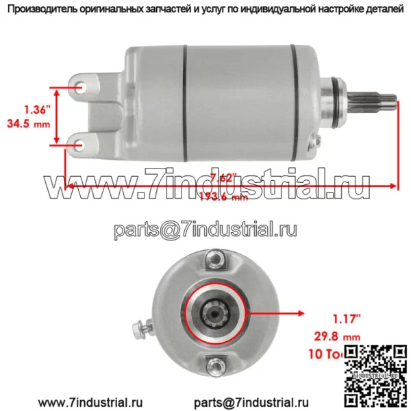 Стартер для Honda Fourtrax 300 TRX300 FW 2X4 4X4 1988 1989 1990 1991 1992-2000 (Для: Honda) - Image 2