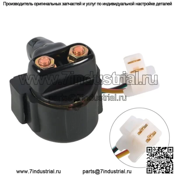 Соленоид стартера и реле для Honda Fourtrax 300 TRX300 TRX300FW 2X4 4X4 1988-00 (Для: Honda) - Image 2