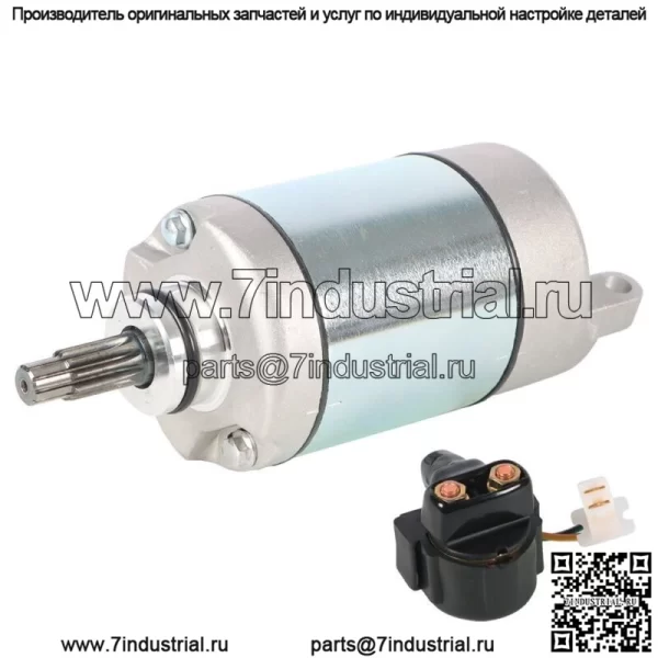 Соленоид стартера и реле для Honda Fourtrax 300 TRX300 TRX300FW 2X4 4X4 1988-00 (Для: Honda) - Image 3