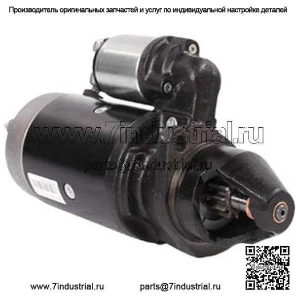 Один стартер AL110598 AL110597 Подходит для JD 2030 2350 2555 2755 2750 2940 2950 6400