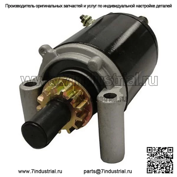 Стартер AM21435 подходит для газонокосилки John Deere LT133 LT150 LT160 LTR155 LTR166 STX38