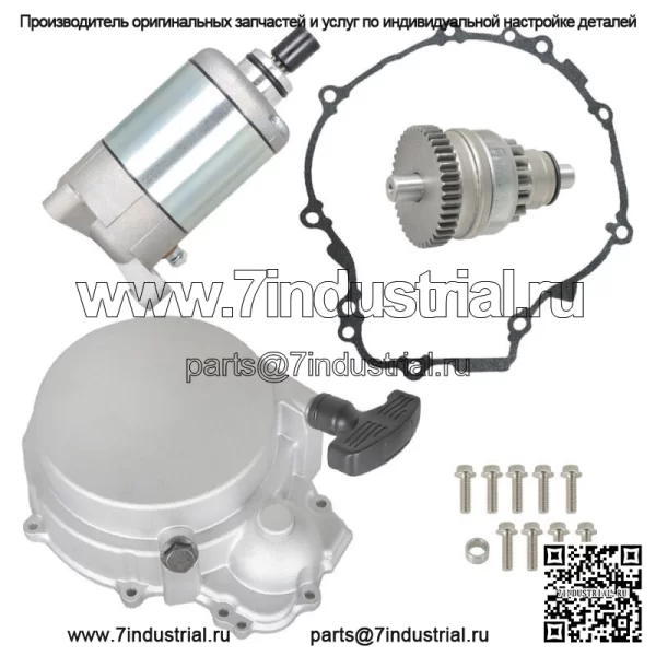 Для Polaris Sportsman 500 HO 1996-2013 годов, полный привод стартера с ручным стартером - Image 2