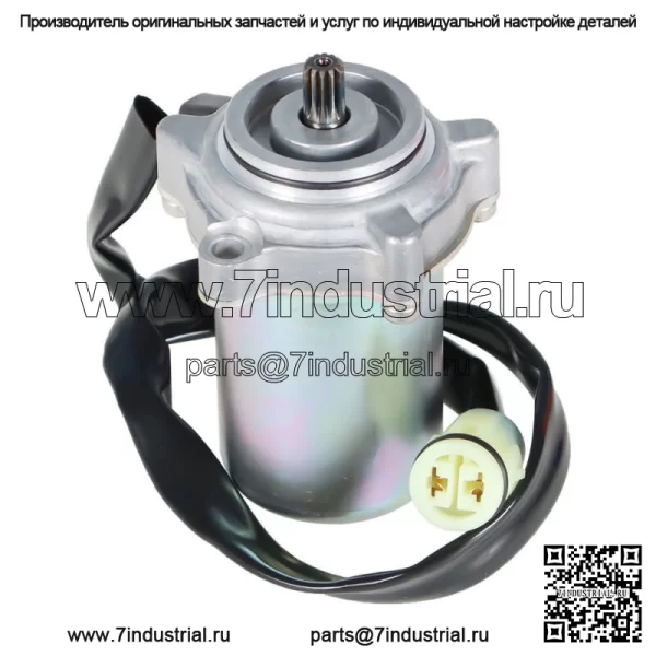 Двигатель управления переключением мощности для Honda TRX500FA FPA Foreman Rubicon 500 2001-2014 - Image 2