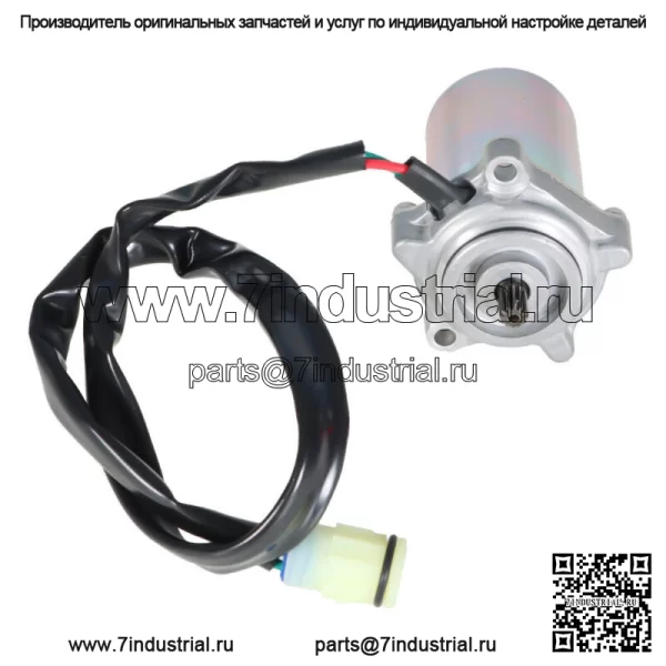 Двигатель управления переключением мощности для Honda TRX500FA FPA Foreman Rubicon 500 2001-2014 - Image 4