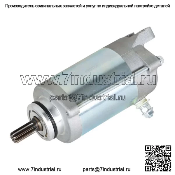 Стартер для Arctic Cat 1000 Prowler XTZ 2009-2013 Thunder Cat 2008-2010 гг.