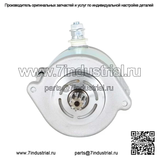 Стартер для Arctic Cat 1000 Prowler XTZ 2009-2013 Thunder Cat 2008-2010 гг. - Image 5