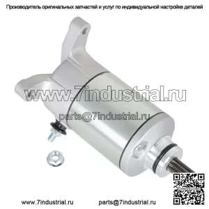 Стартер для Suzuki Atv 250 LT-F250 Ozark 2002 2003 2004 2005 2006 2007-2014 НОВЫЙ