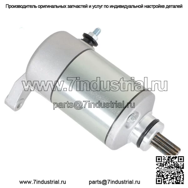 Стартер для Suzuki Atv 250 LT-F250 Ozark 2002 2003 2004 2005 2006 2007-2014 НОВЫЙ - Image 5