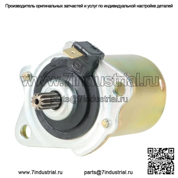 Для скутера Honda SA50 Elite SR SA50P Elite SR 31200-GW0-010 Стартер Новый