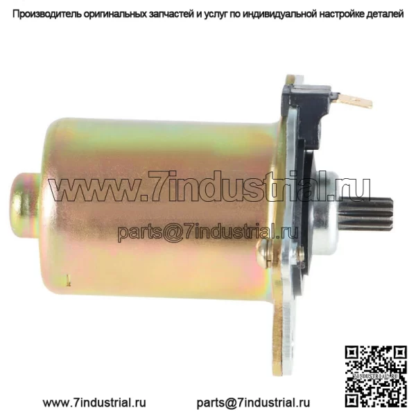 Для скутера Honda SA50 Elite SR SA50P Elite SR 31200-GW0-010 Стартер Новый - Image 3
