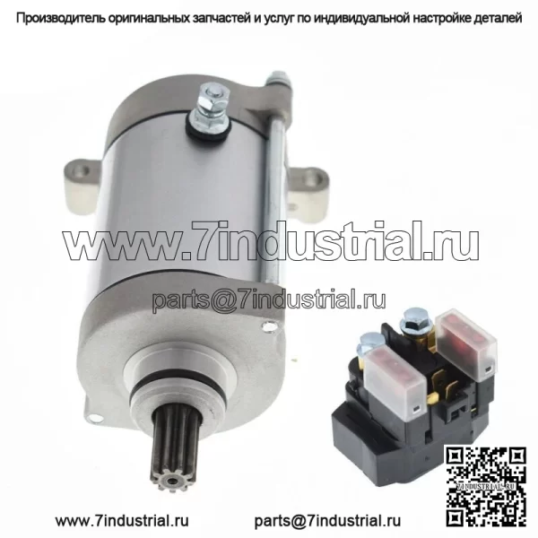 Соленоид стартера и реле для Yamaha Wolverine 450 YFM450 2006 2007 2008-2010