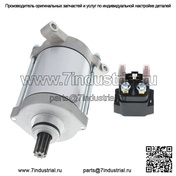 Соленоид стартера и реле для Yamaha Wolverine 450 YFM450 2006 2007 2008-2010 - Image 2