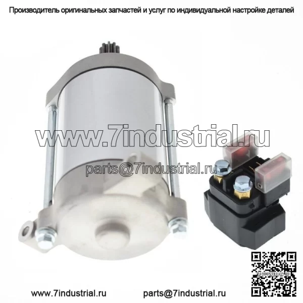 Соленоид стартера и реле для Yamaha Wolverine 450 YFM450 2006 2007 2008-2010 - Image 5