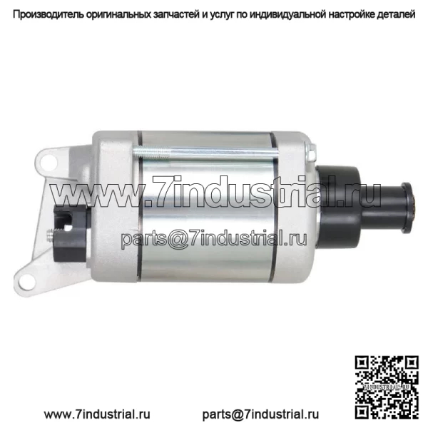 Стартер для двигателя Yamaha YFZ450R 449Cc 2009 2010 2011 2012-2020 Стартер для квадроциклов