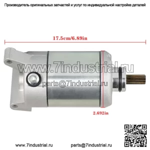 НОВЫЙ стартер для Polaris RZR 570 Sportsman 570 Ace 570 Ranger 570